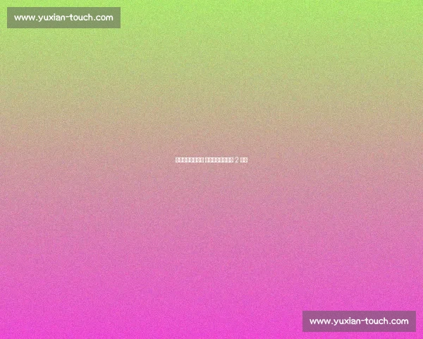 巴黎豪购扎巴尔尼 六中卫总身价逼近 2 亿欧 巴黎豪购扎巴尔尼 六中卫总身价逼近 2 亿欧