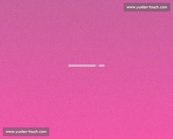 世俱杯争议风暴!切尔西将帅怒批裁判判罚 + 暂停决定 世俱杯争议风暴!切尔西将帅怒批裁判判罚 + 暂停决定