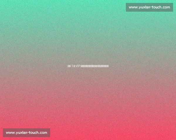 巴萨 1 亿 VIP 交易闯关成功!新援注册无需再等特狮伤停 巴萨 1 亿 VIP 交易闯关成功!新援注册无需再等特狮伤停