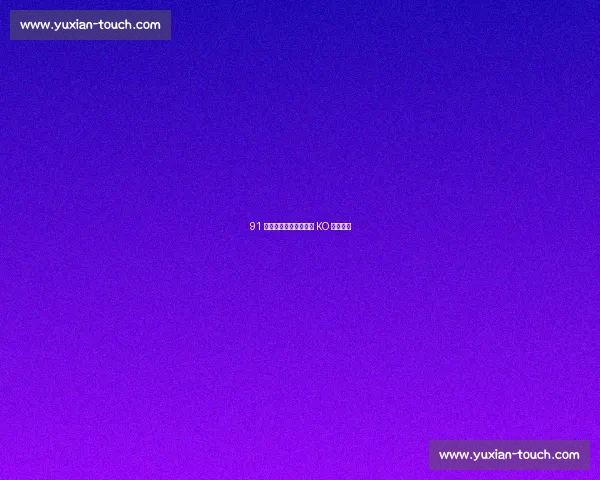 91 秒闪电摇闪！泰森经典 KO 震撼拳坛