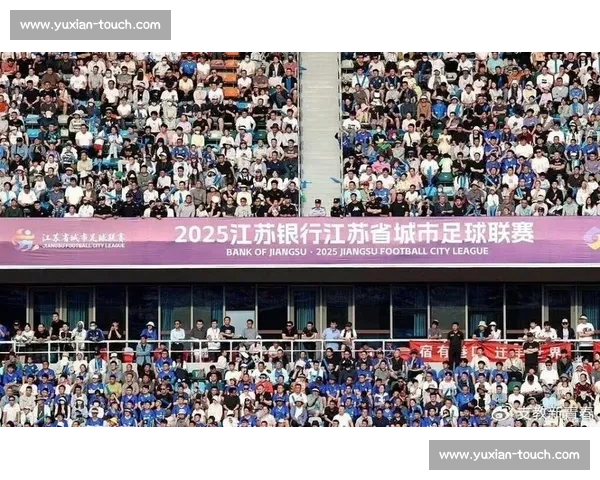 “苏超” 创纪录背后:苏北如何用足球撬动经济新增长