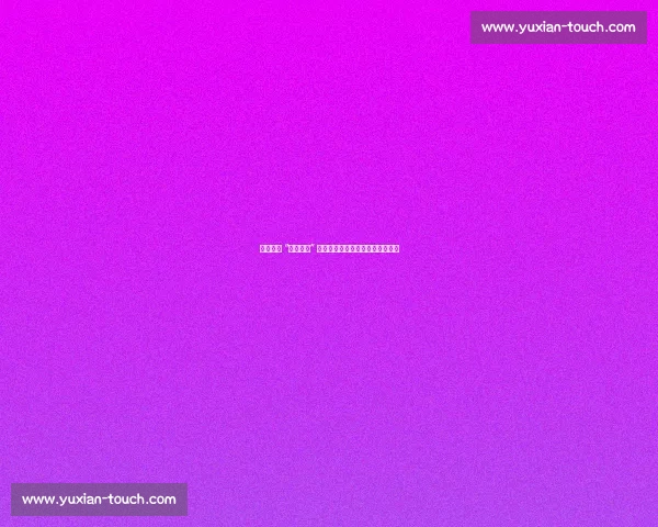 曼联追逐 “新哈兰德” 受阻：冗员清理难成引援最大障碍