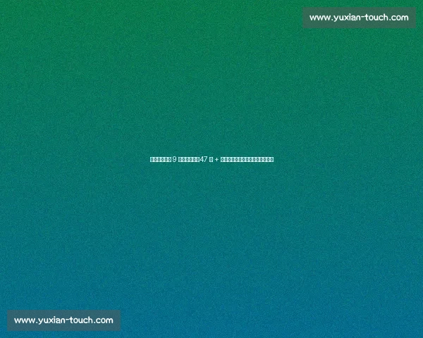 吉鲁终结米兰 9 号十年诅咒!47 球 + 意甲冠军,他让红黑传奇重焕光芒 吉鲁终结米兰 9 号十年诅咒!47 球 + 意甲冠军,他让红黑传奇重焕光芒