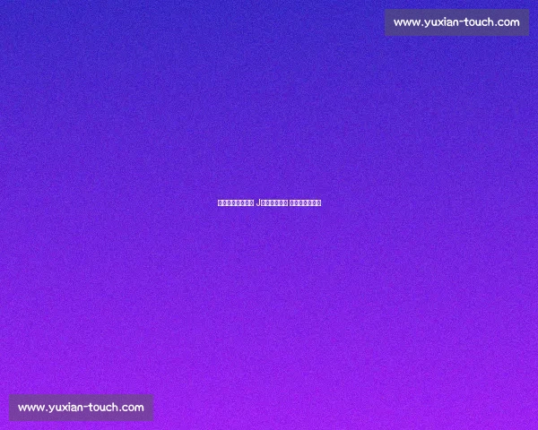 埃弗顿与热刺激战 J罗表现引关注 为球队贡献巨大