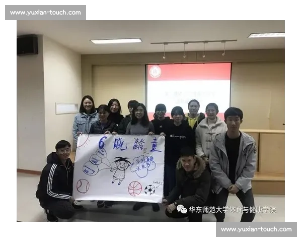 体育VS激发竞技激情与团队精神的多维解析与趋势展望
